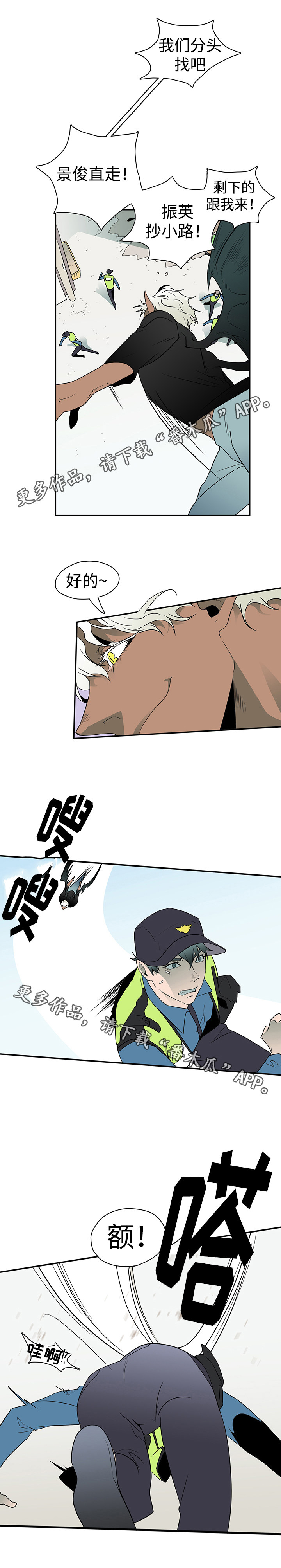 第20章：指南针6