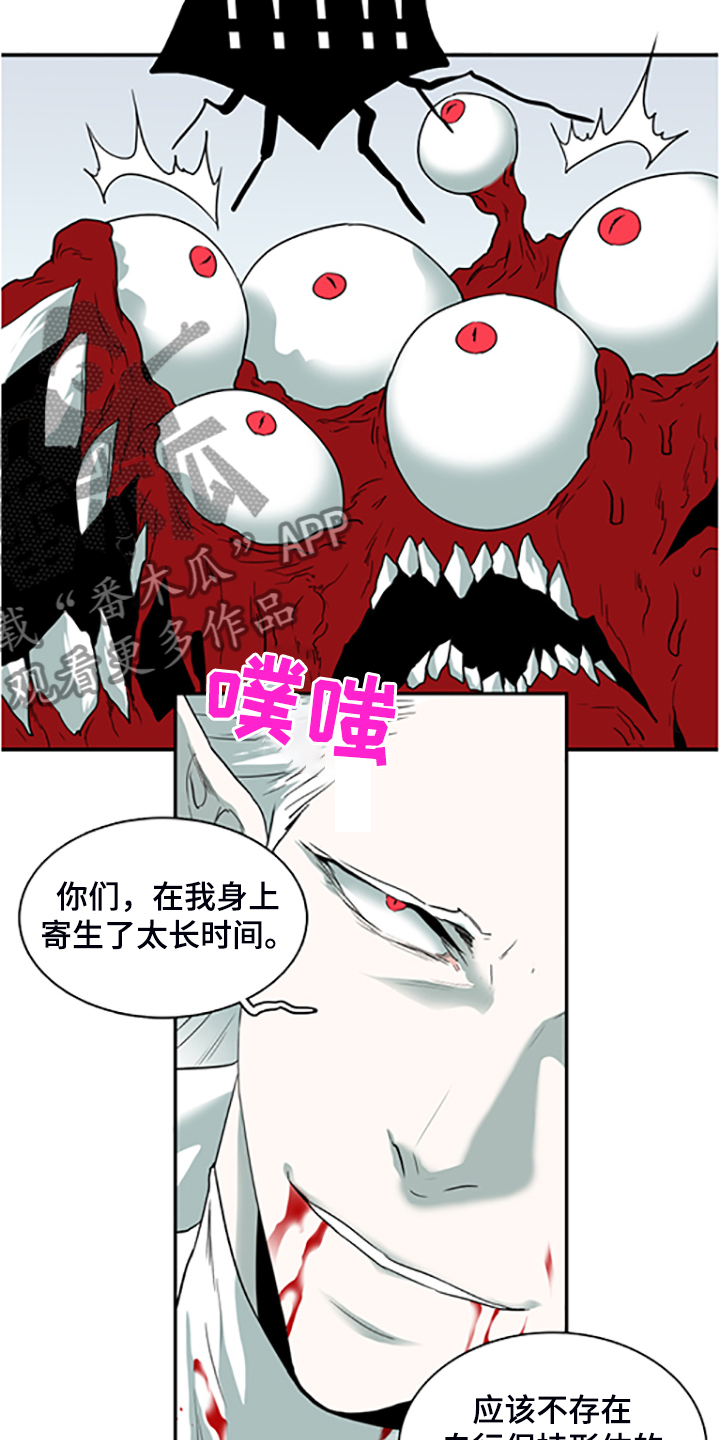第238章：离去才明白12