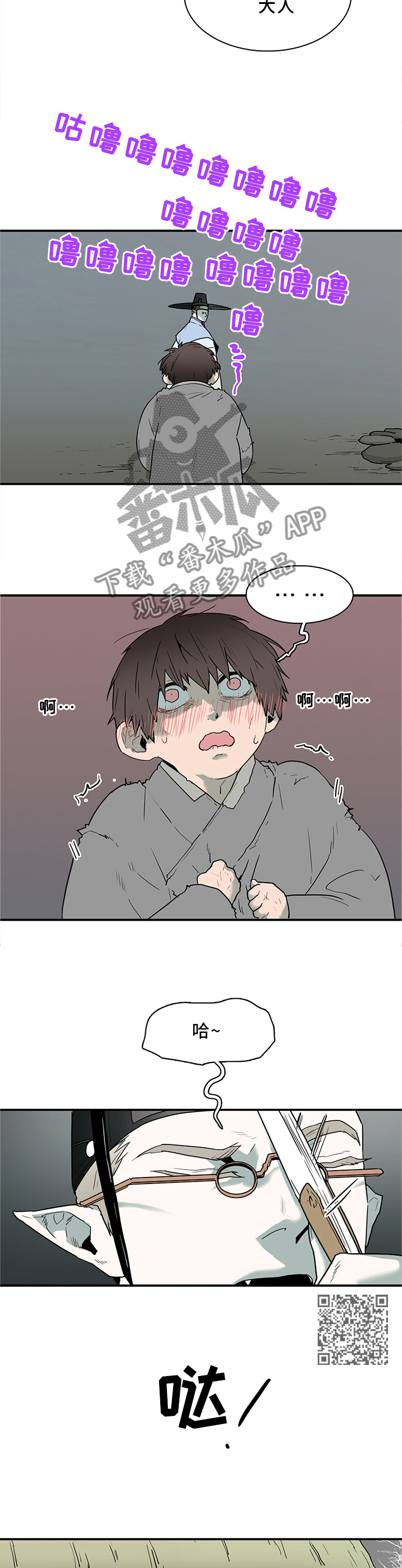 第113章：养小狗4