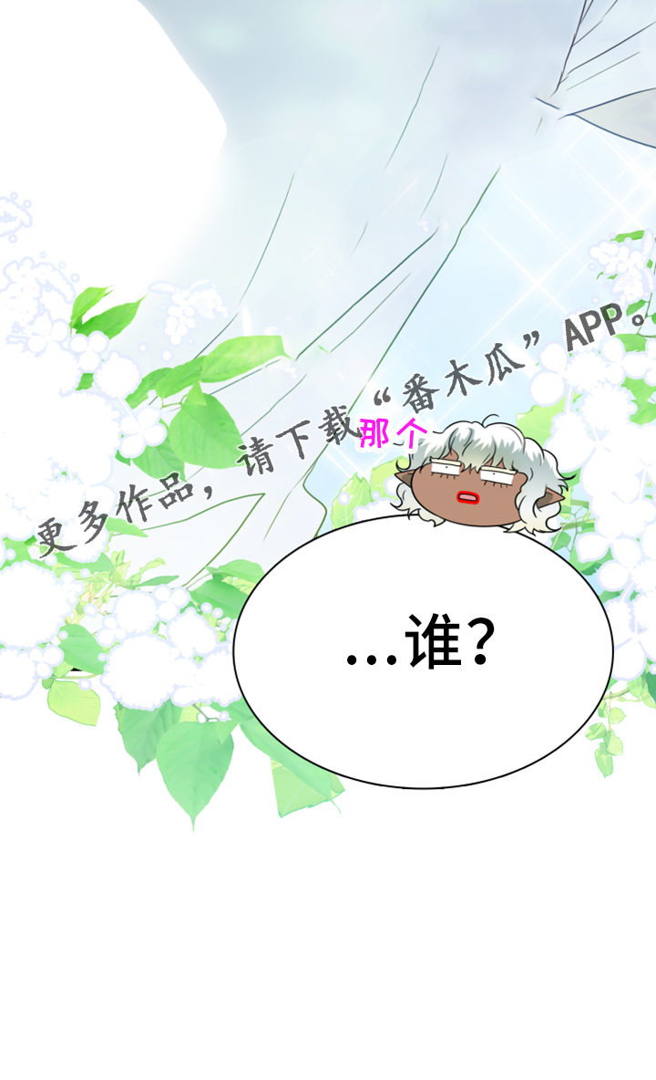 第275章： 【番外】拥抱23