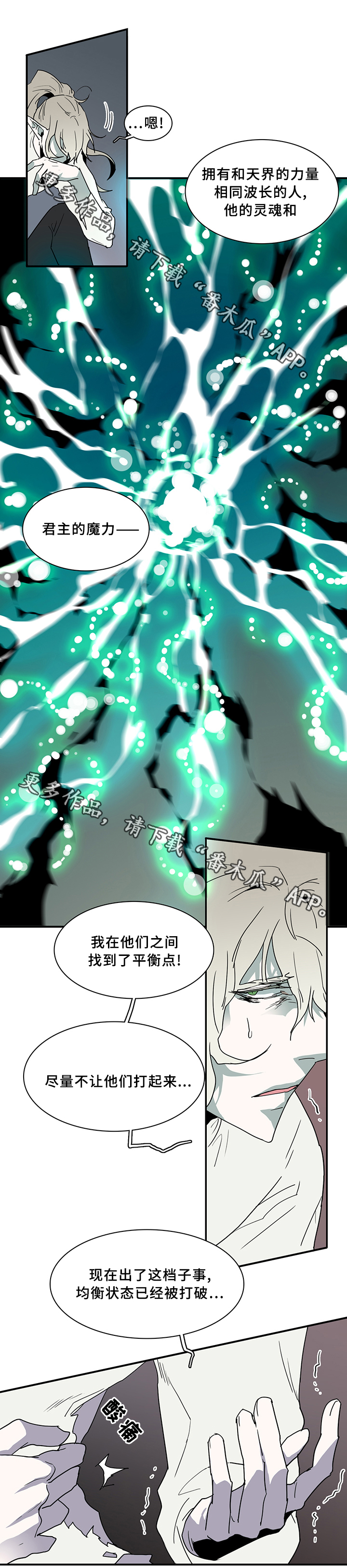 第76章：转机10