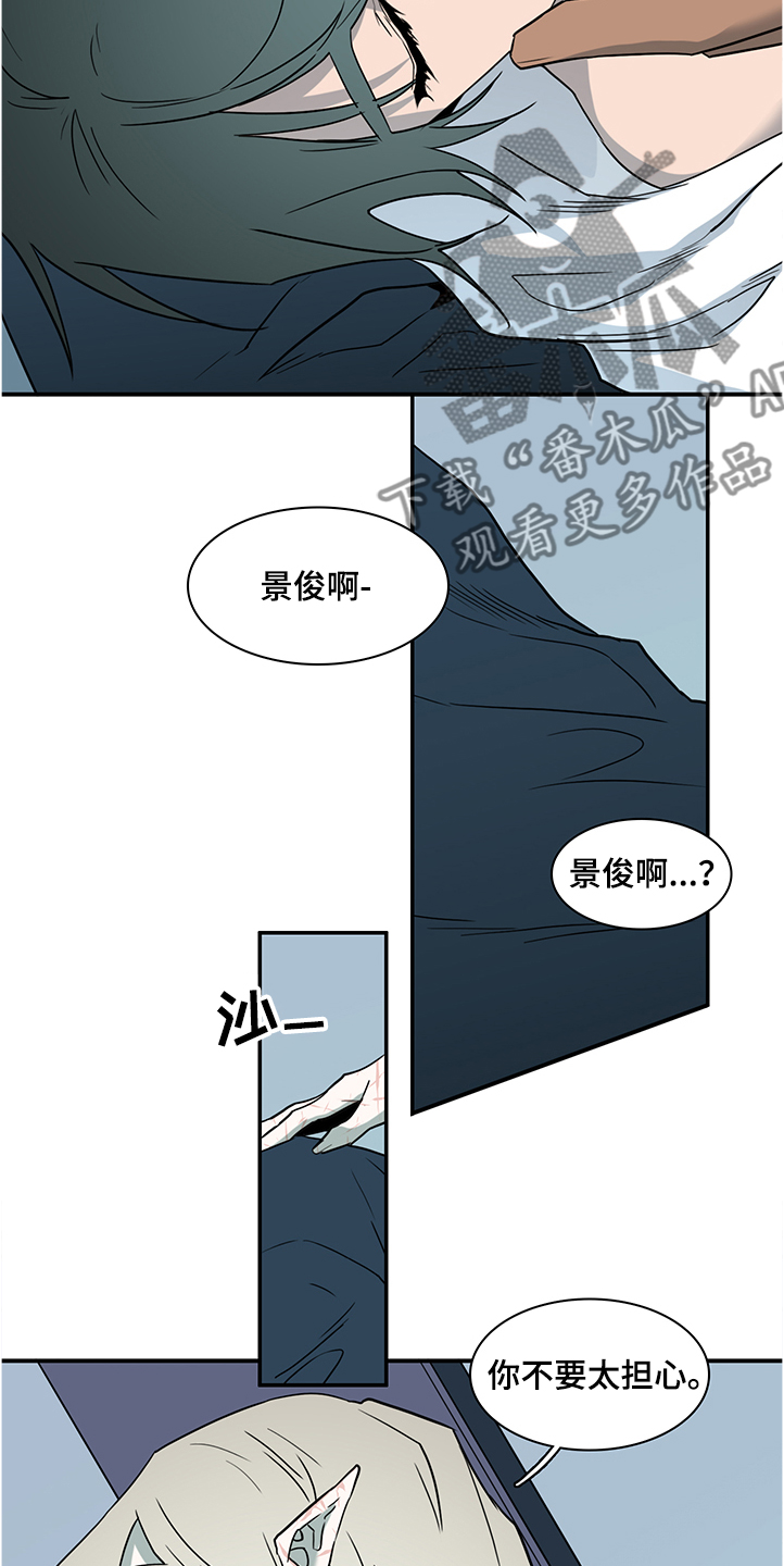 第232章：黑暗抓住光明5