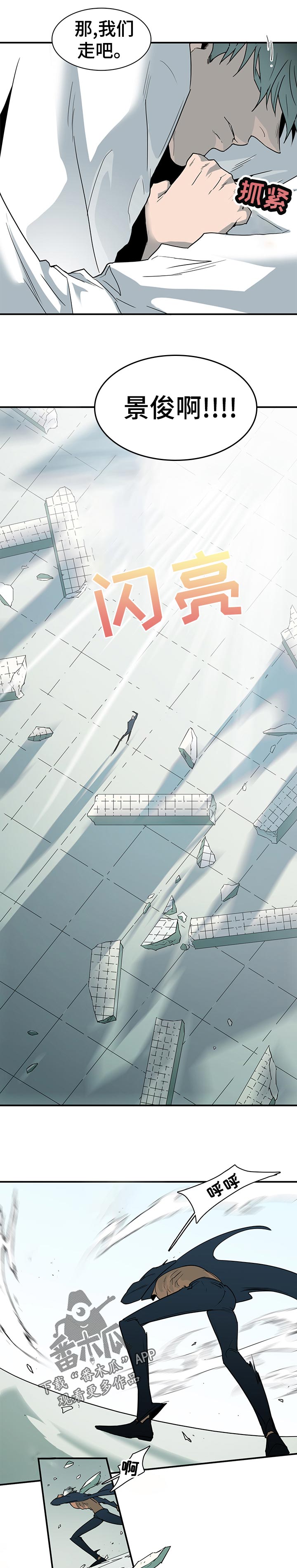 第189章：轻松2
