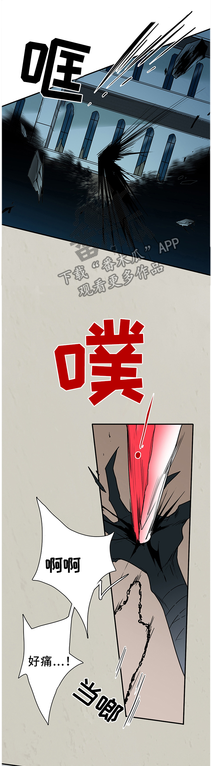 第127章：决斗6