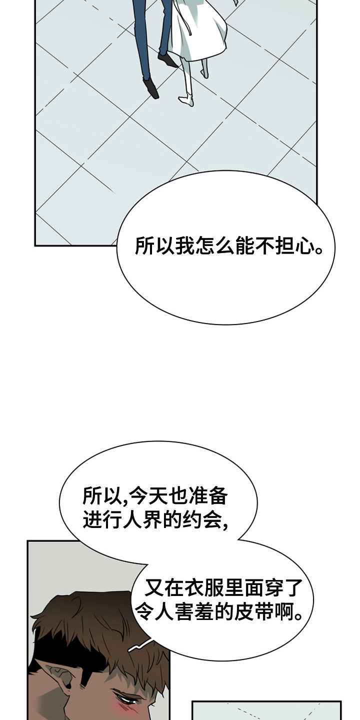 第278章：【番外】一大步23