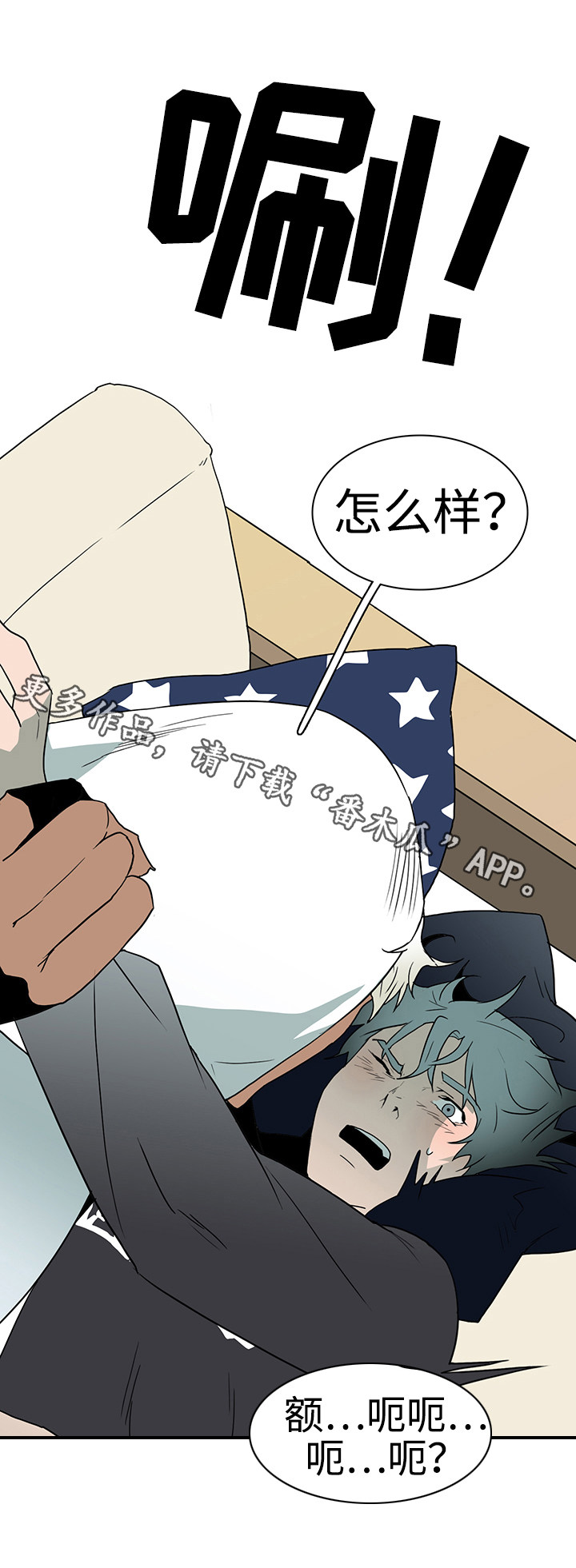 第28章：印记10