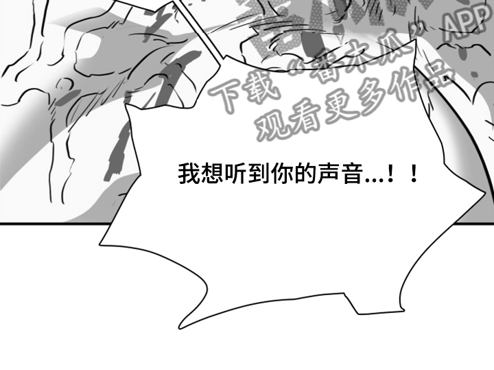 第243章：几万年不会饿了19