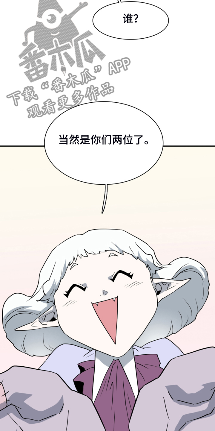 第255章：【番外】更重要的事32