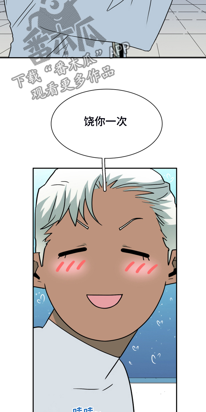第252章：【番外】期待的洞房39