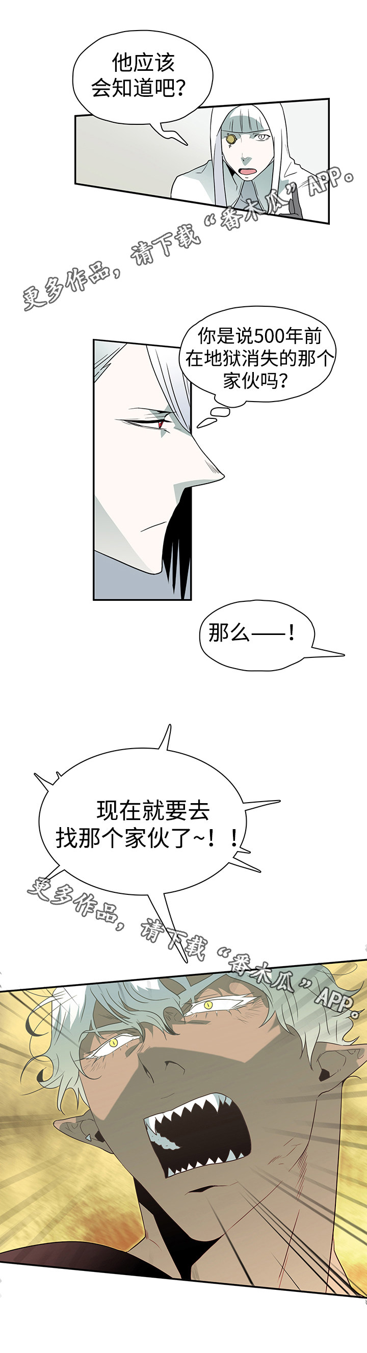 第19章：医生8