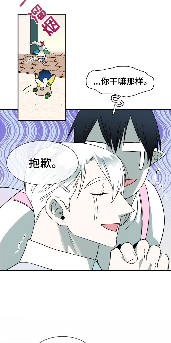 第296章：【番外】不愧是你14
