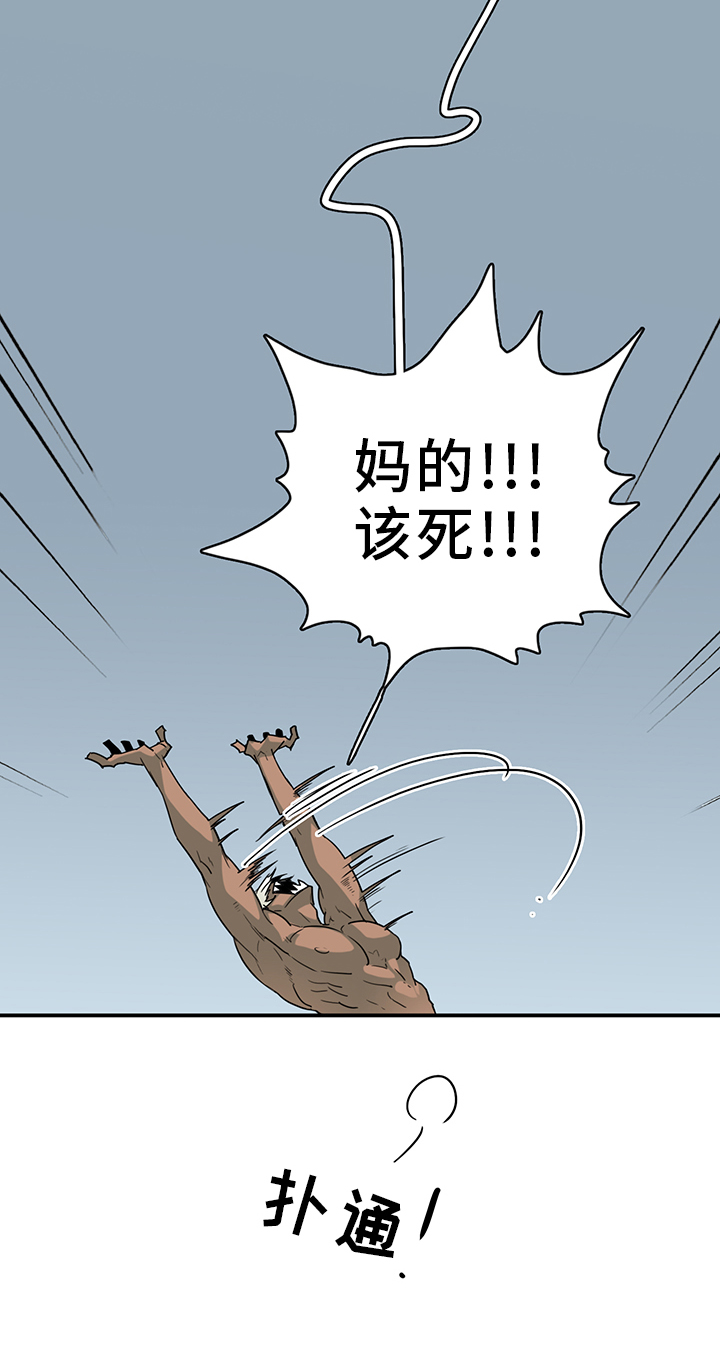 第95章：找到2