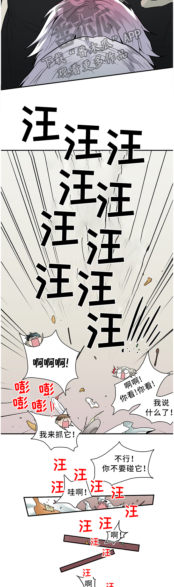 第123章：最后一层金库8