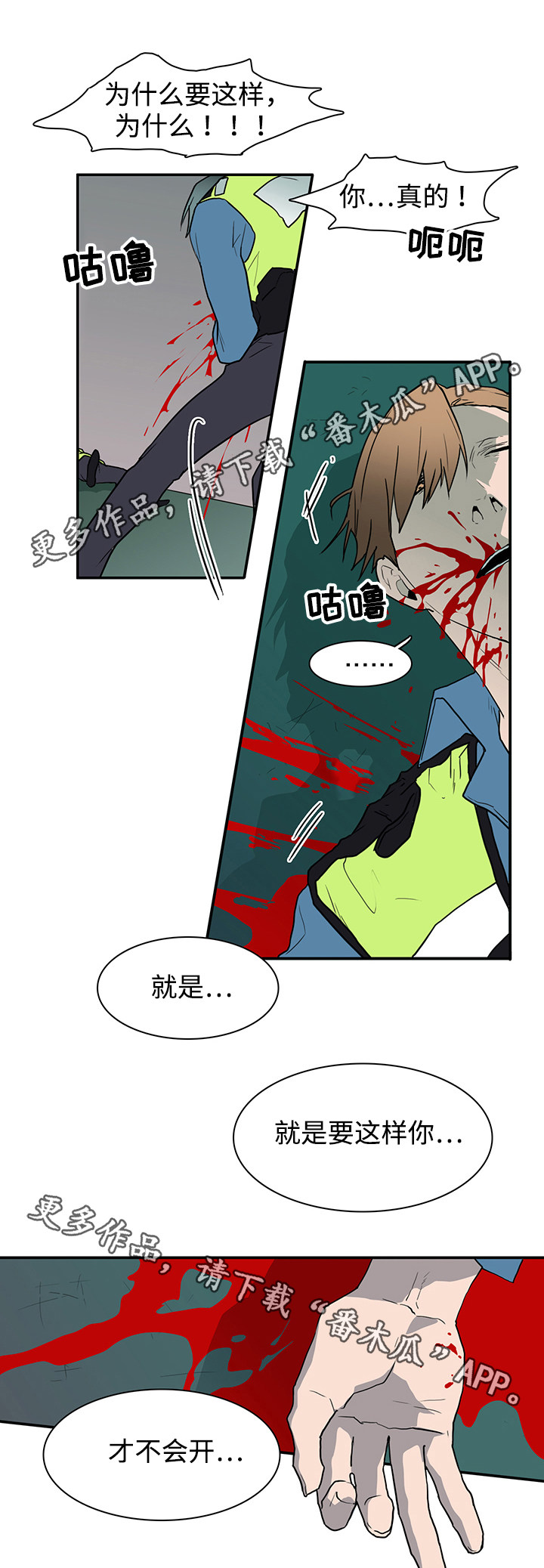 第51章：救援到来0