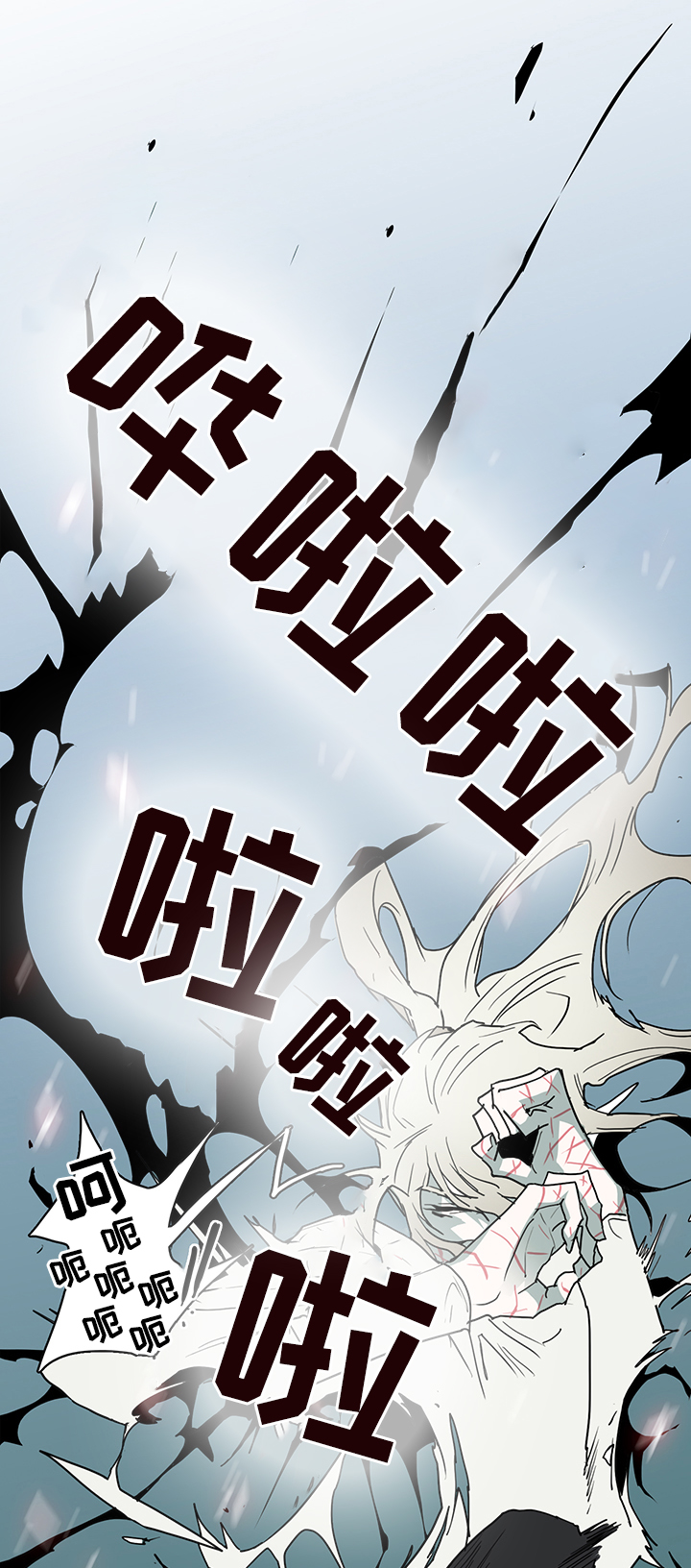 第71章：回答2