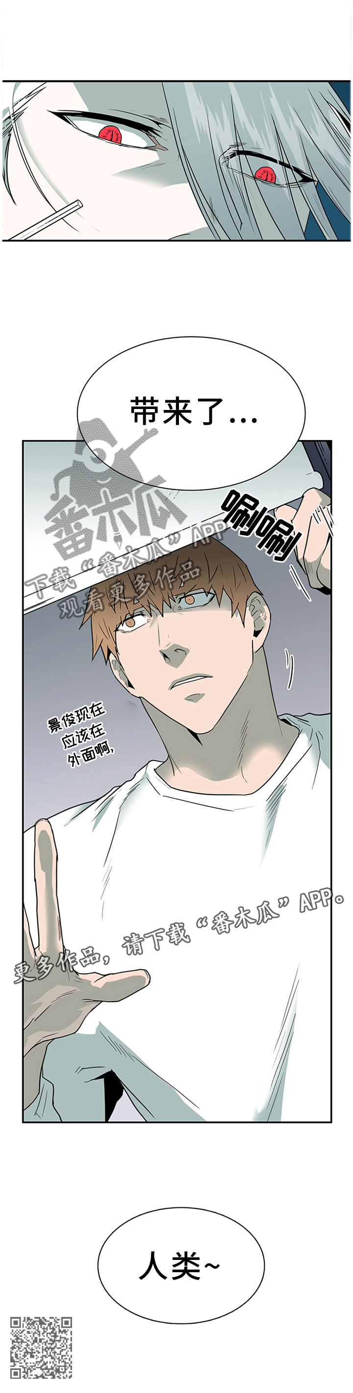 第133章：灾祸14