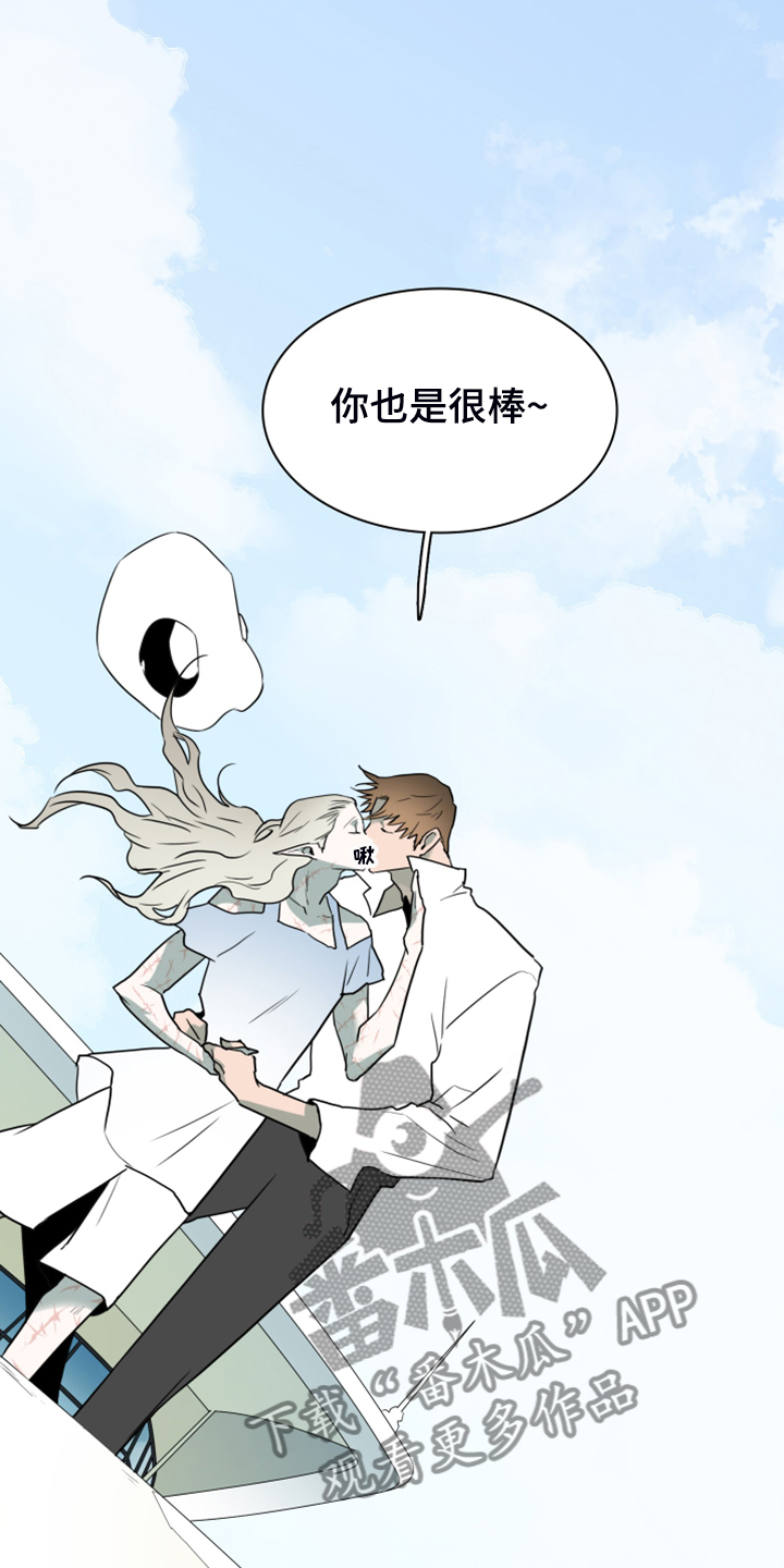 第249章：【完结】回归的人7