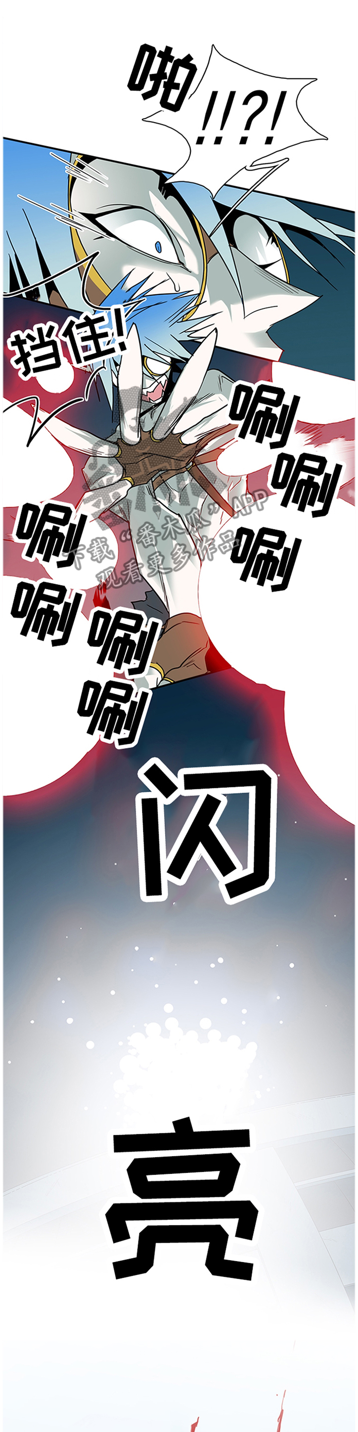 第142章：绝地反击11