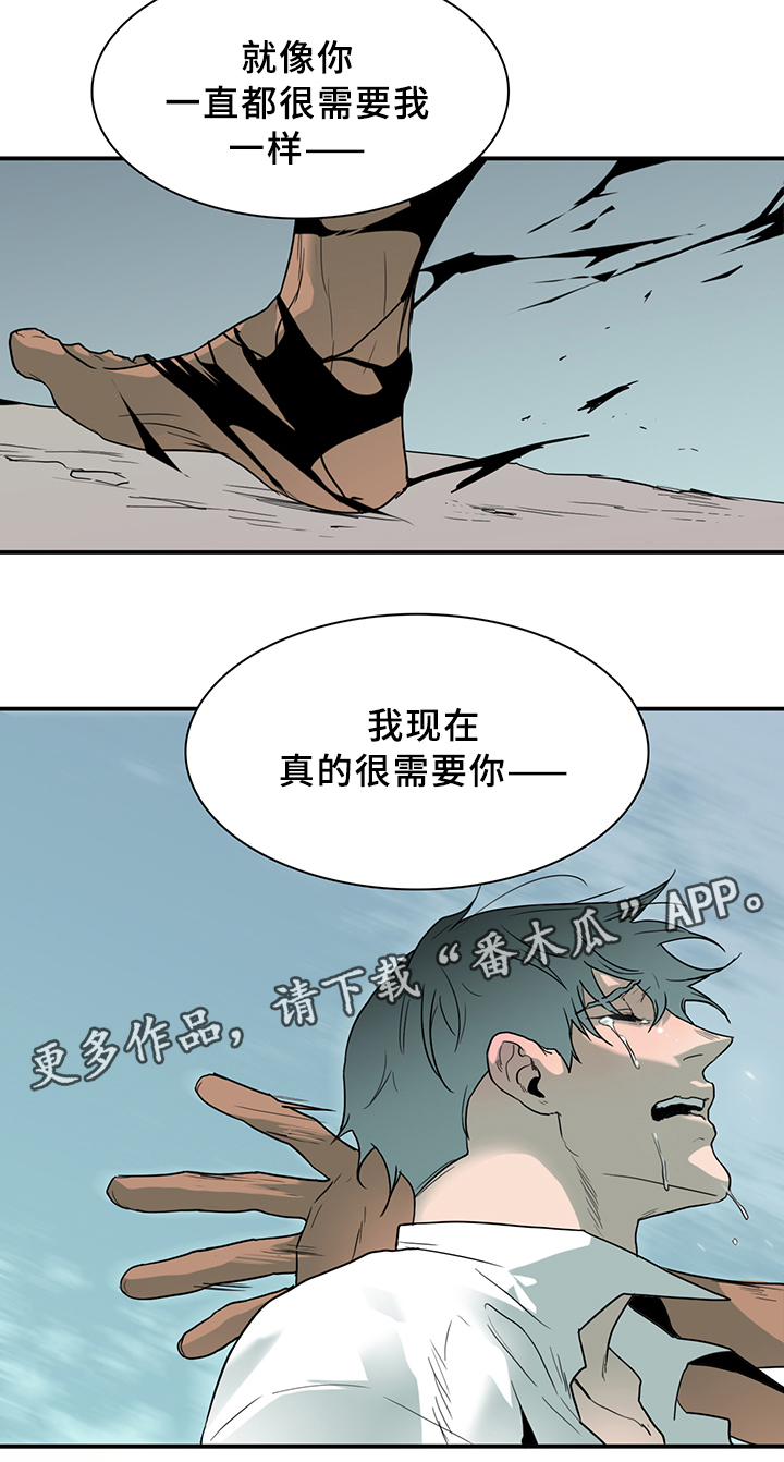 第97章：我需要你26