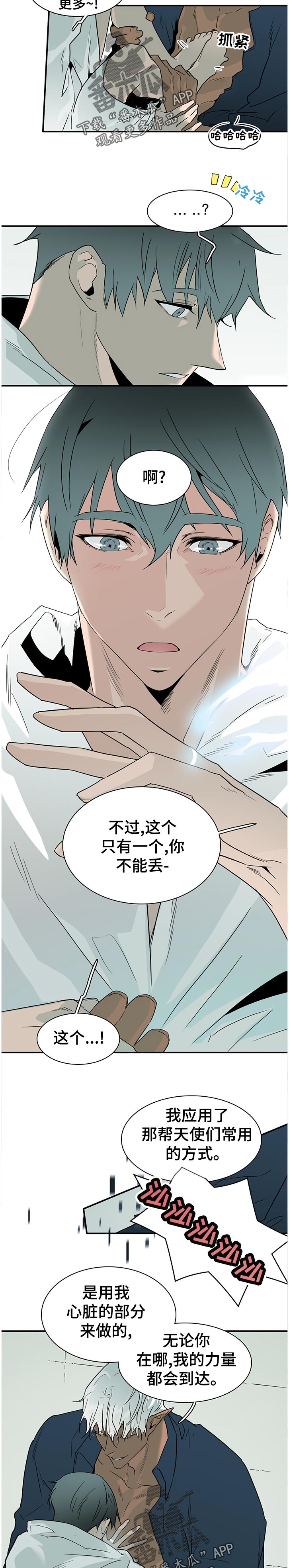 第185章：没传达下来10
