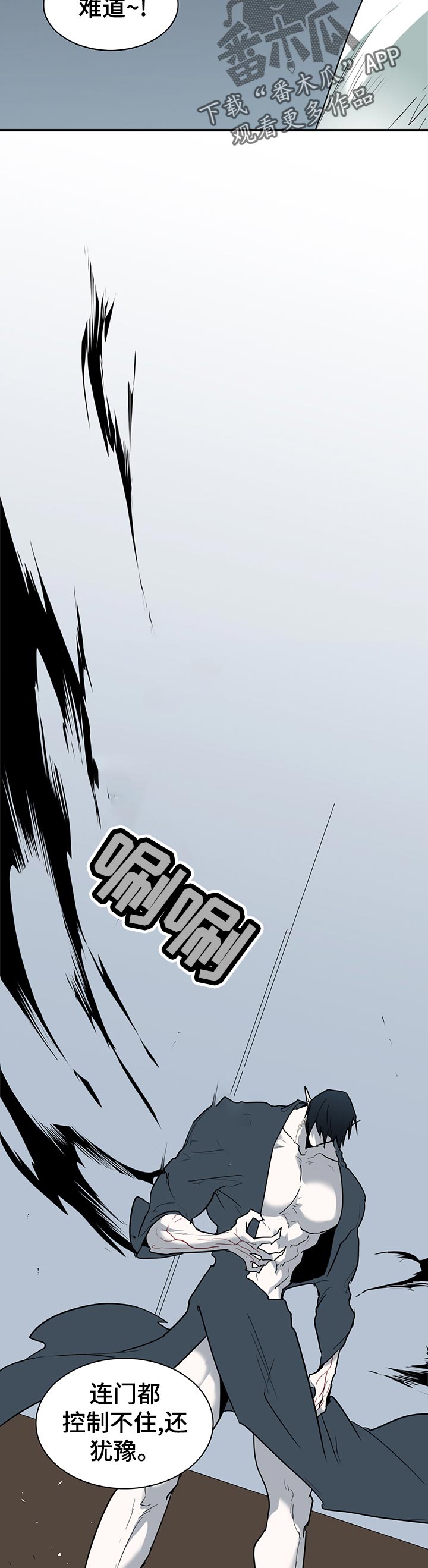第174章：本性14