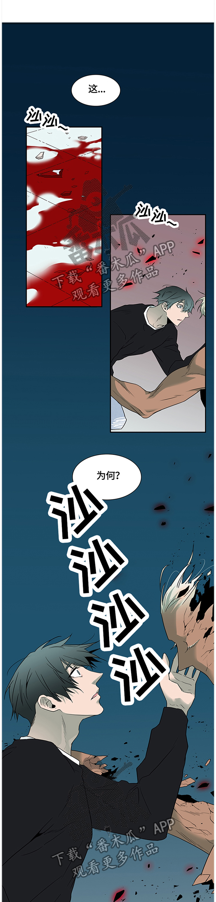 第144章：满血复活0