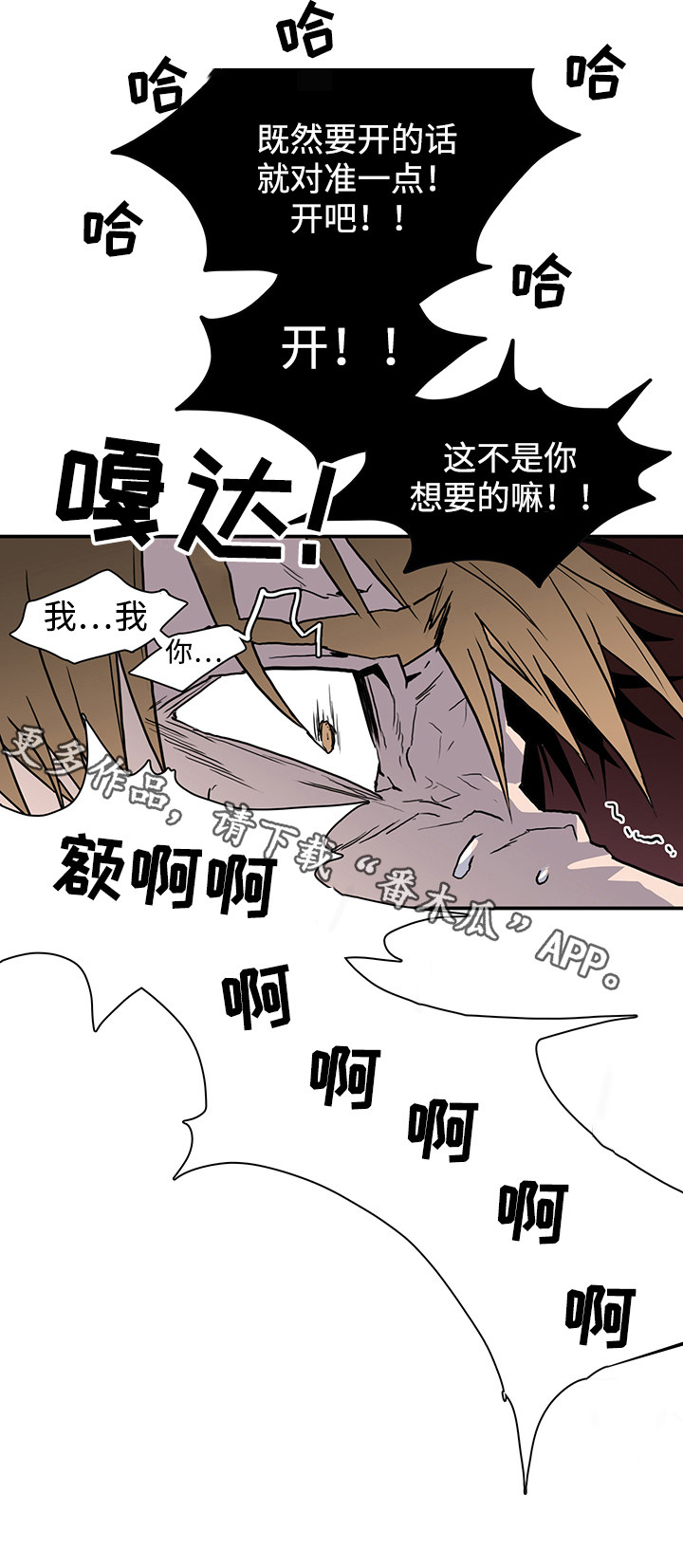 第50章：开枪10