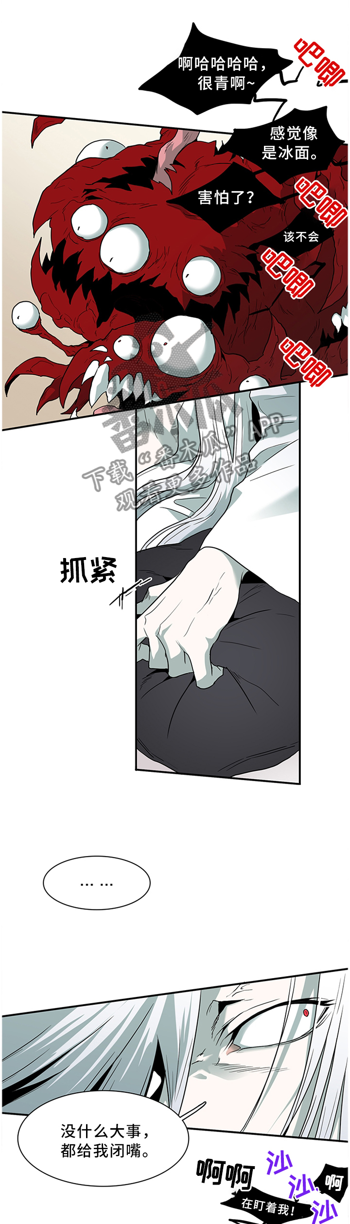 第124章：通缉令1