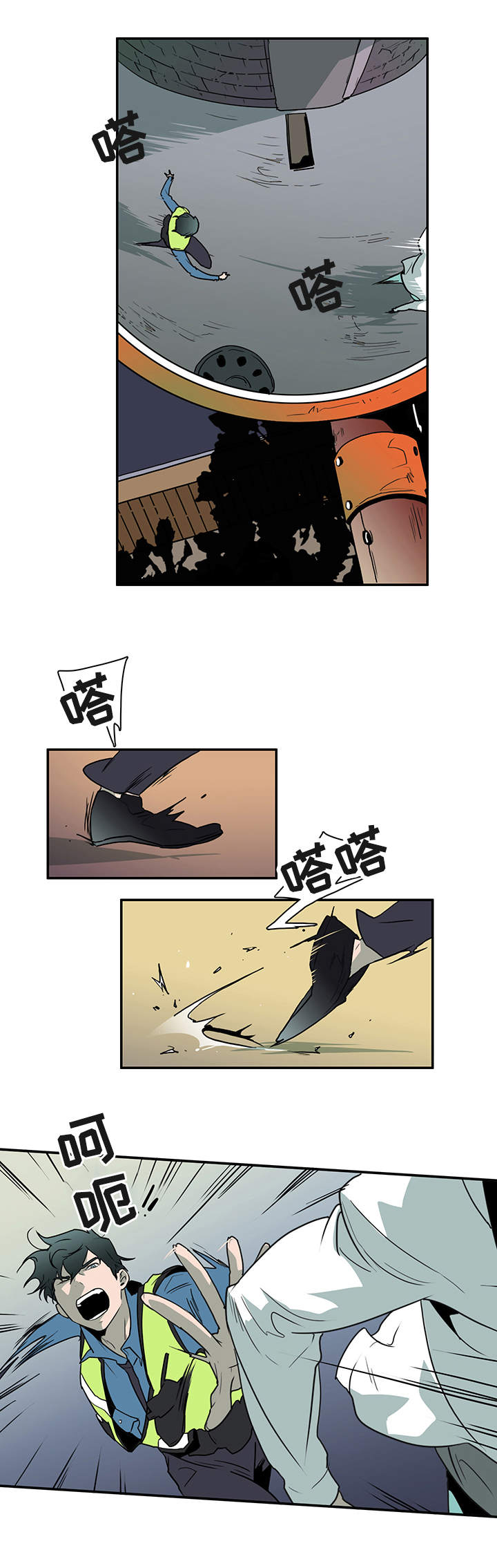 第1章：仪式1