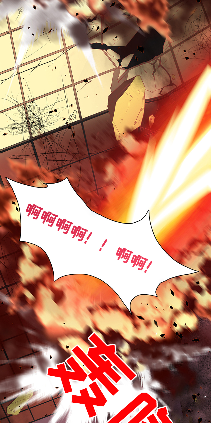 第234章：地狱降临4