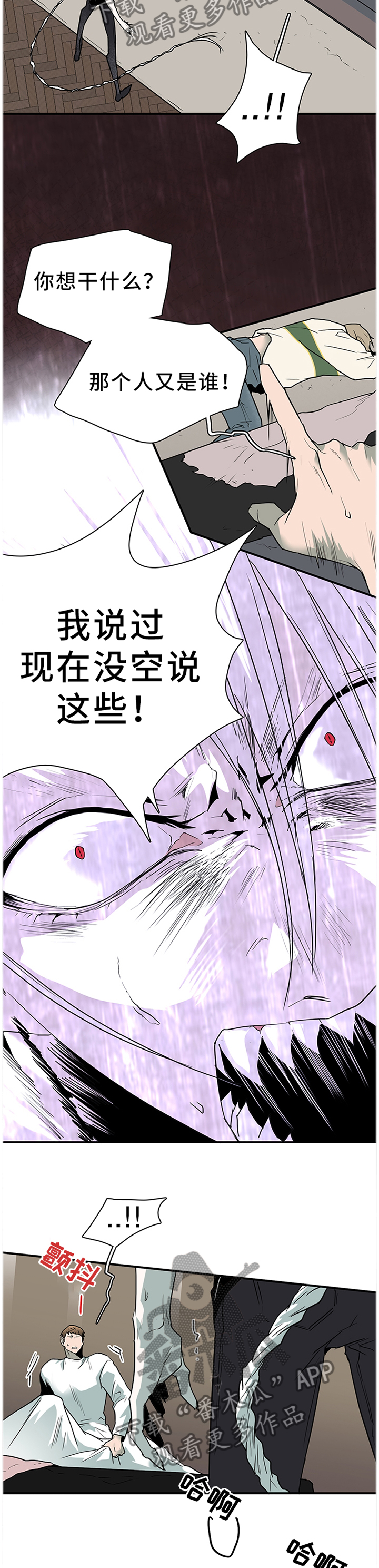 第134章：把”门”换掉4