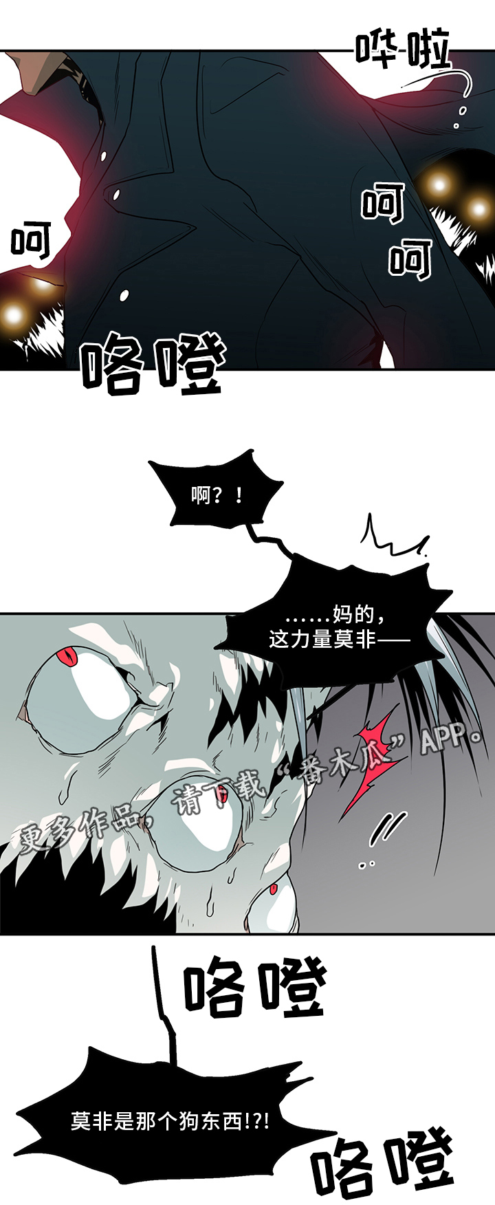 第92章：神秘人17