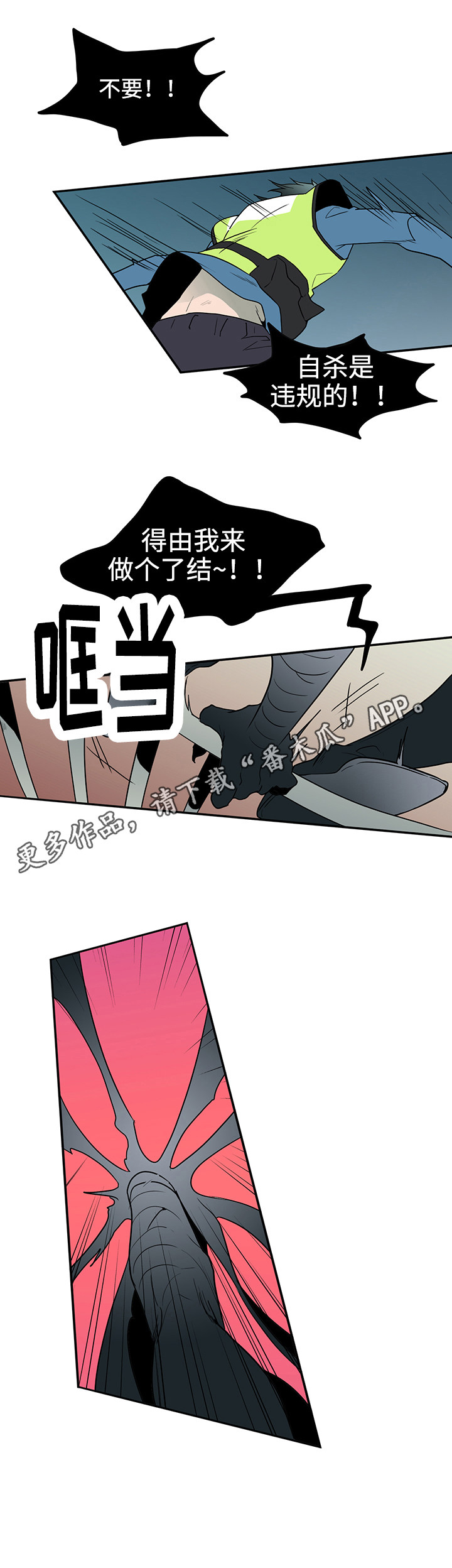 第16章：计谋10