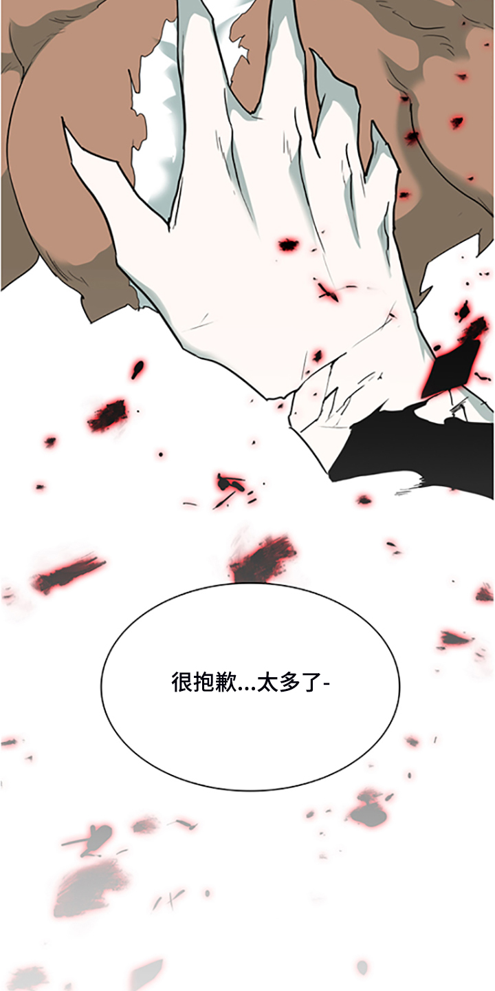 第238章：离去才明白29