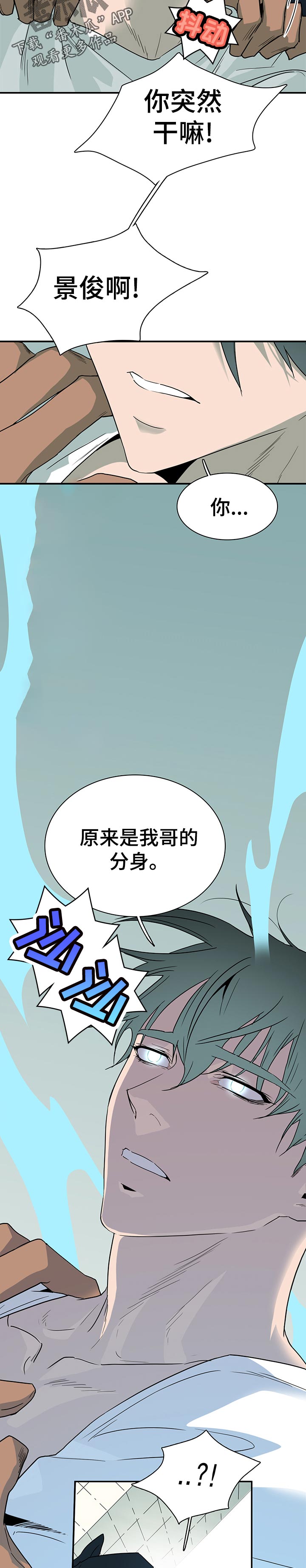 第187章：看起来不错2