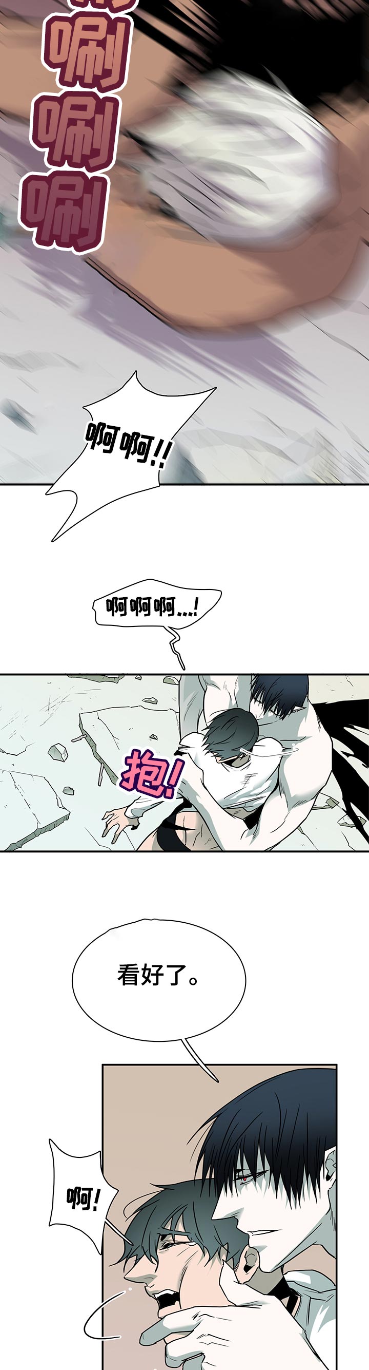 第162章：挪开1