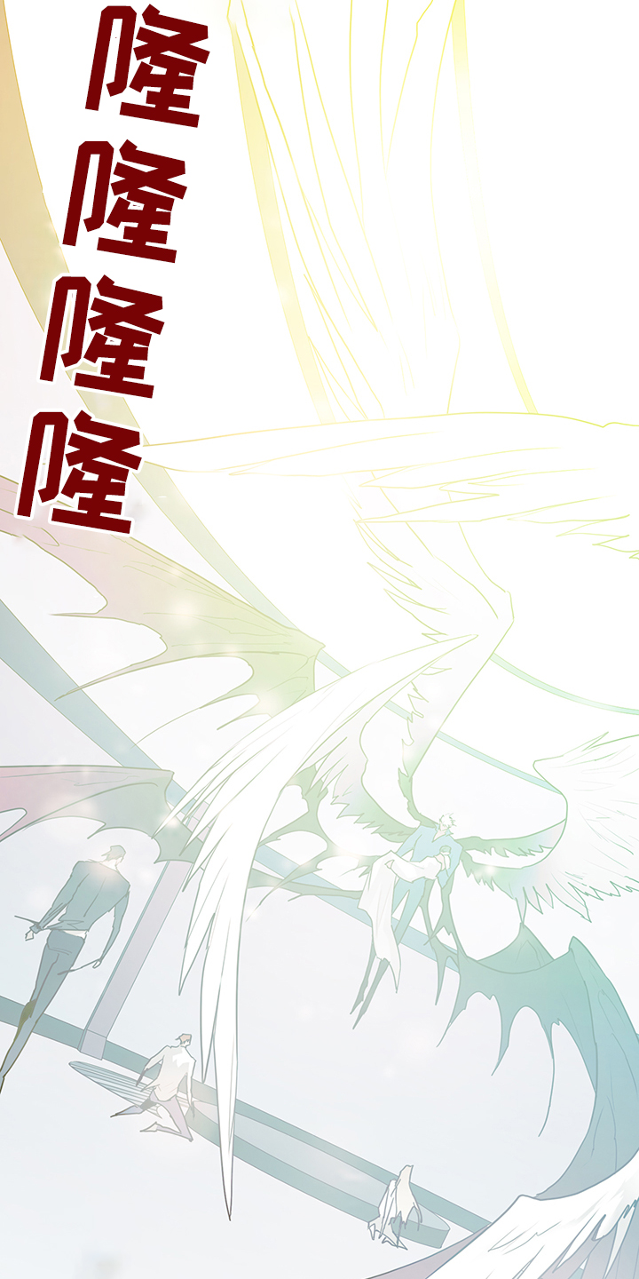 第235章：天使与恶魔的合作23