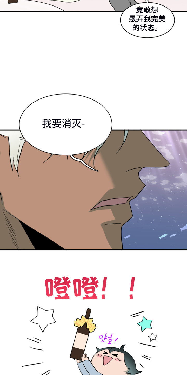 第252章：【番外】期待的洞房37