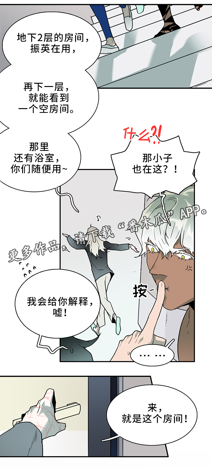 第110章：实验环境9
