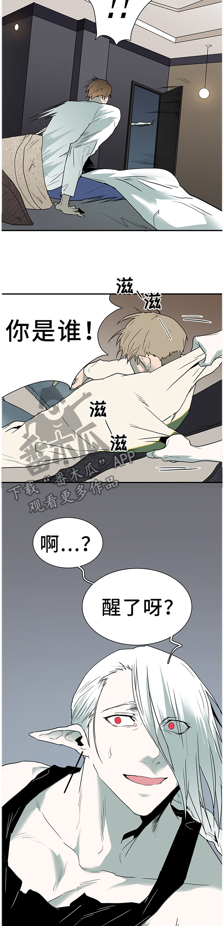 第134章：把”门”换掉2