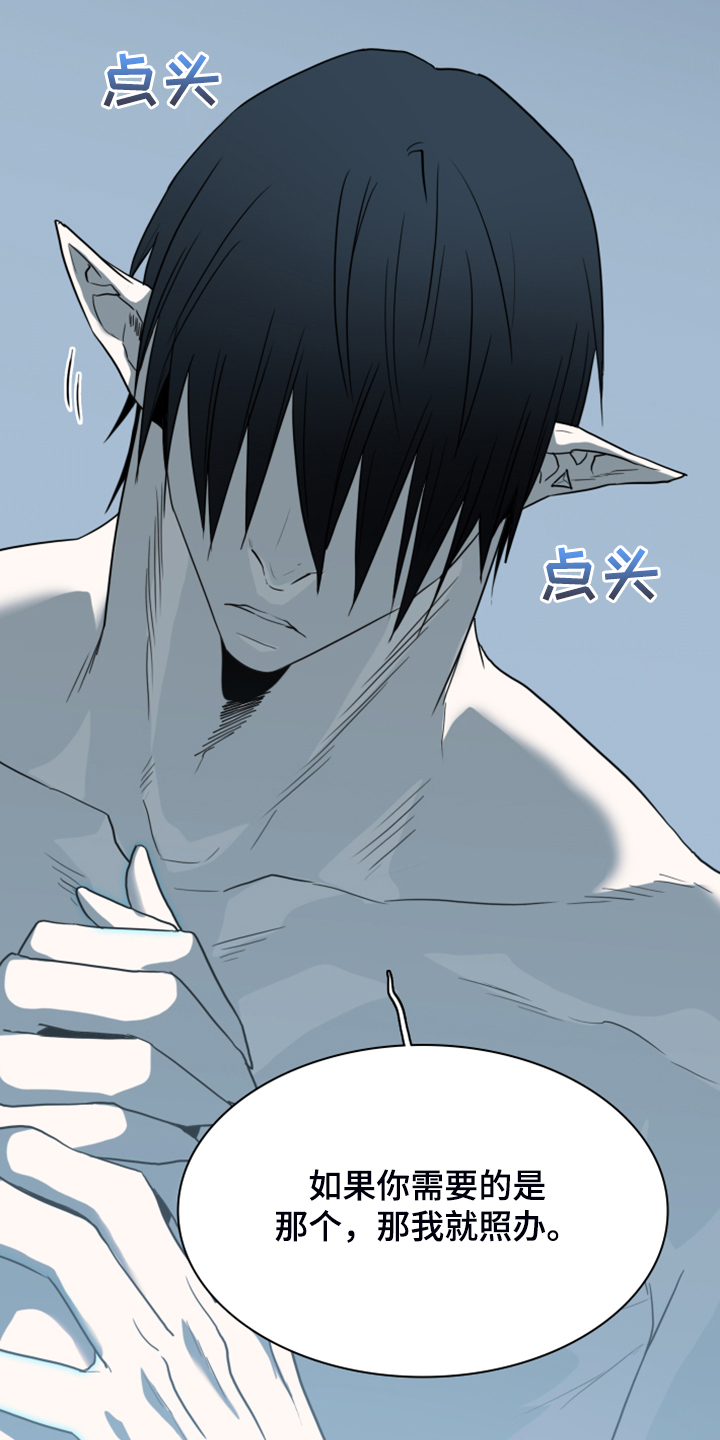 第246章：回归于无36