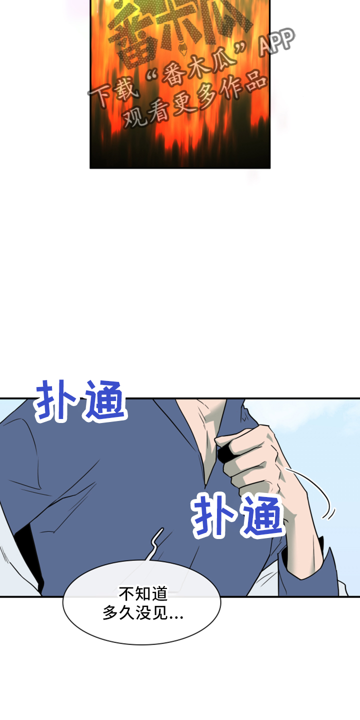 第274章： 【番外】回来了30