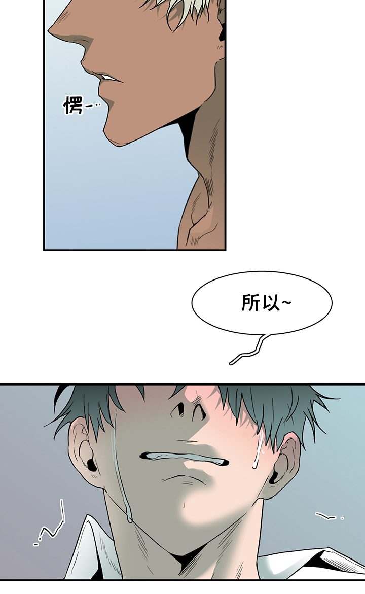 第97章：我需要你20