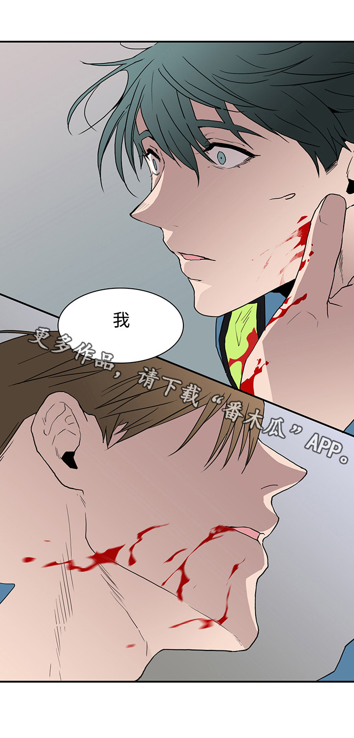 第51章：救援到来7