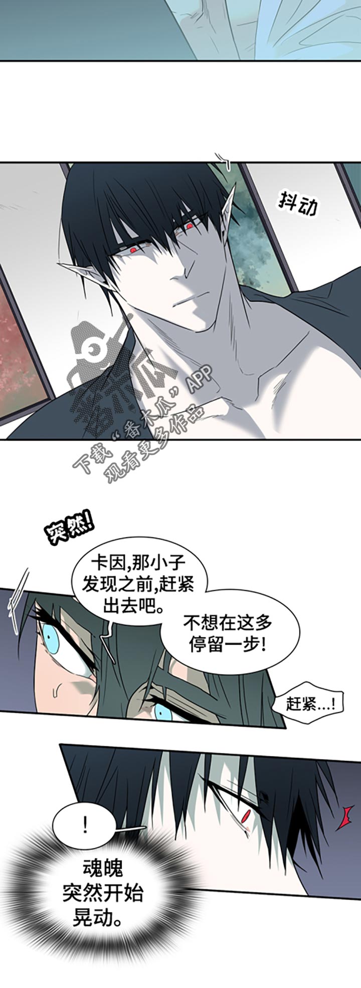 第170章：担心7