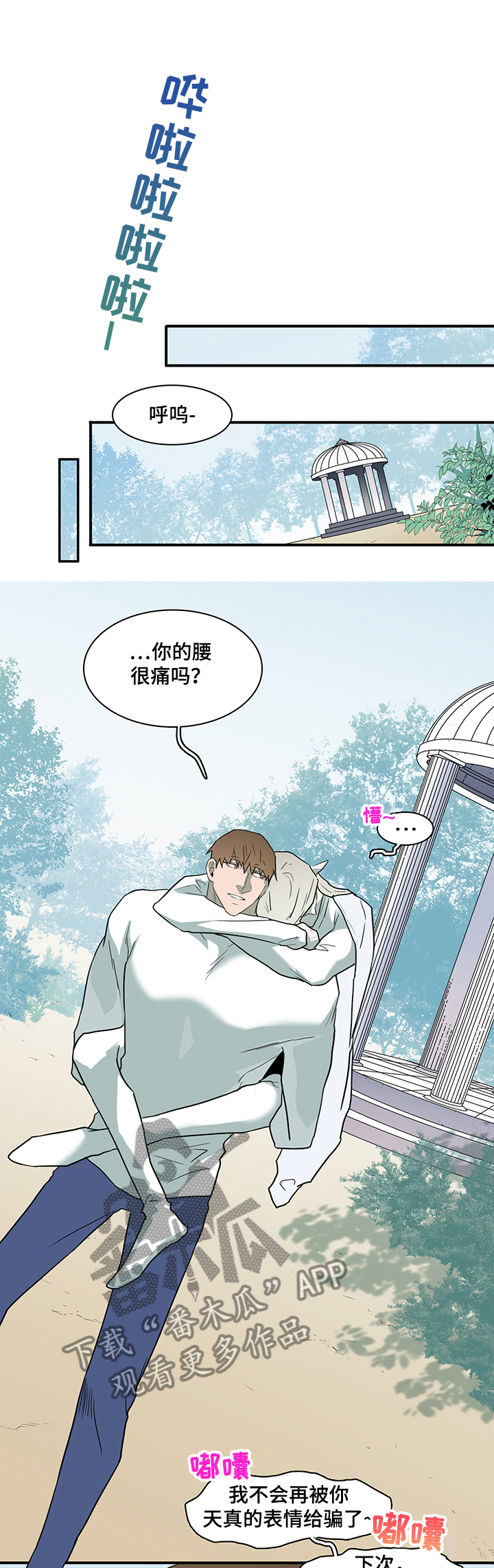 第215章：灵魂碎片0