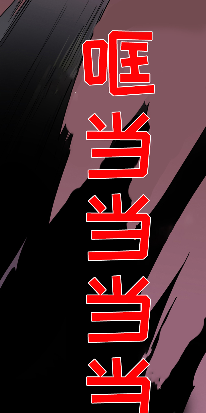 第244章：虚化的无14
