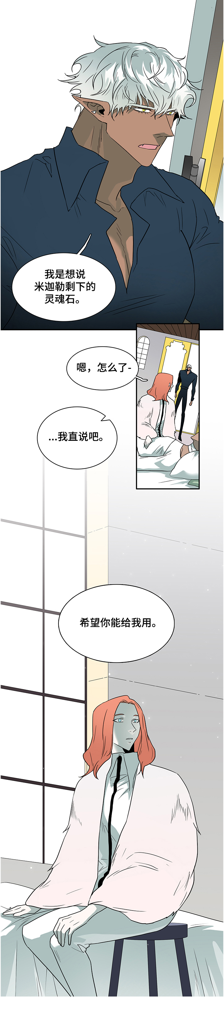 第224章：开了眼界                                        11