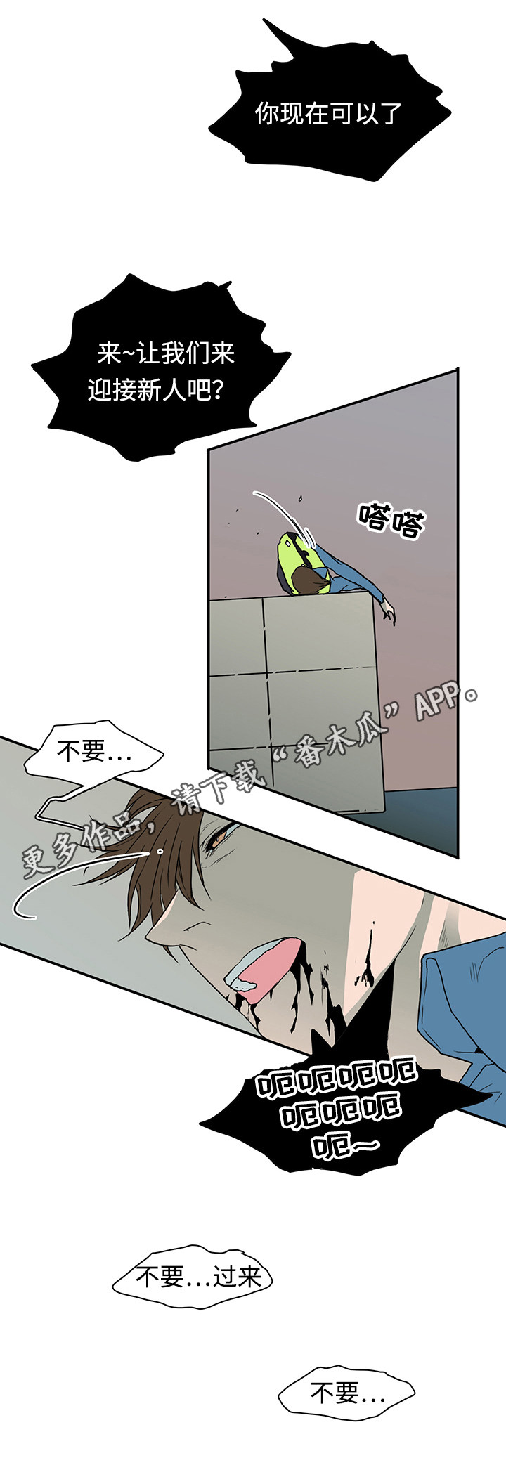 第49章：你才会后悔0