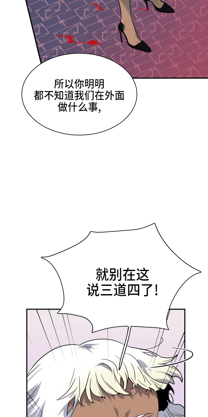 第267章：【番外】气不够19